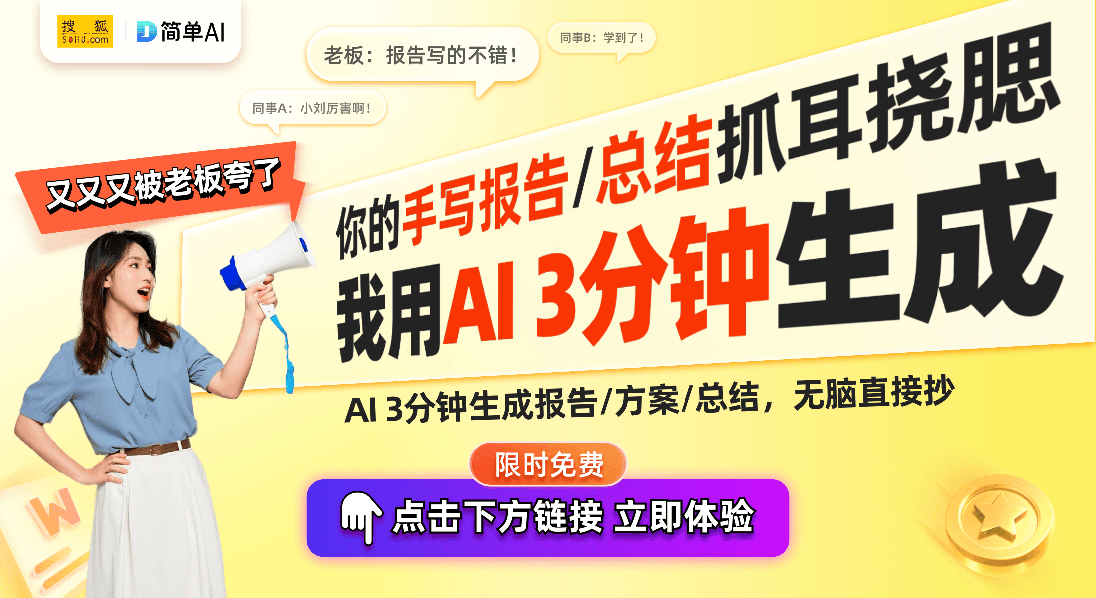 探索爆款电竞桌的魅力与实用性CQ9电子6